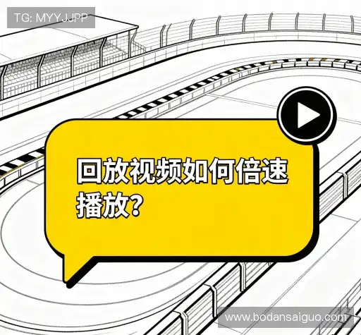 疑问解决区